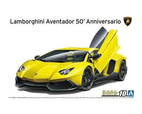 Lamborghini Aventador - 1/24 Scale (Aoshima 05982)