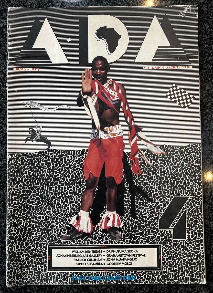 1 x COMPLETE COLLECTION OF ADA (ART DESIGN ARCHITECTURE) MAGAZINES, ISSUES 1 - 14