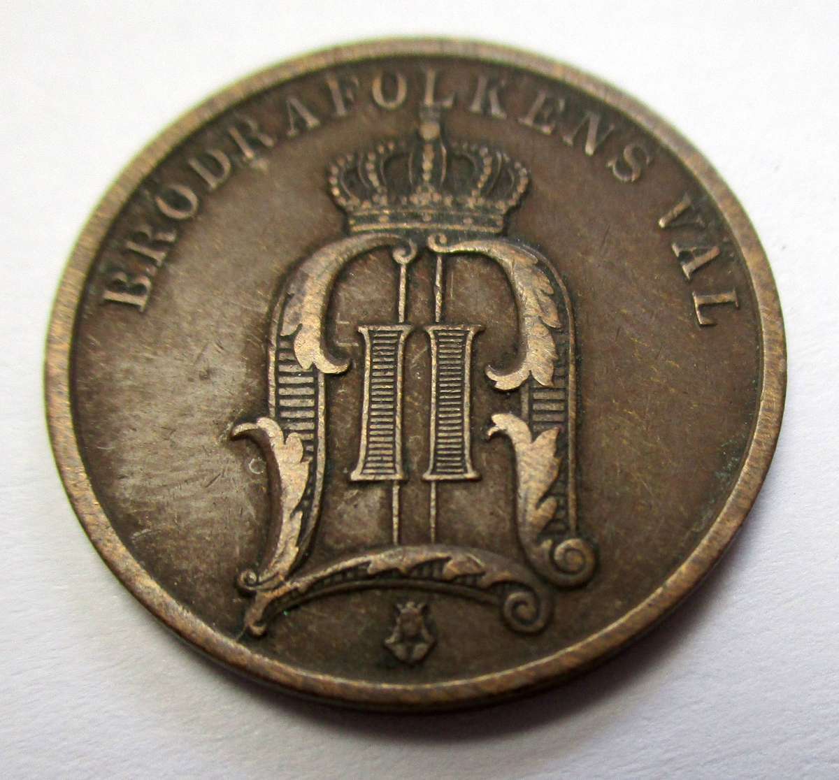 Sweden 2 Ore 1905 - Oscar II