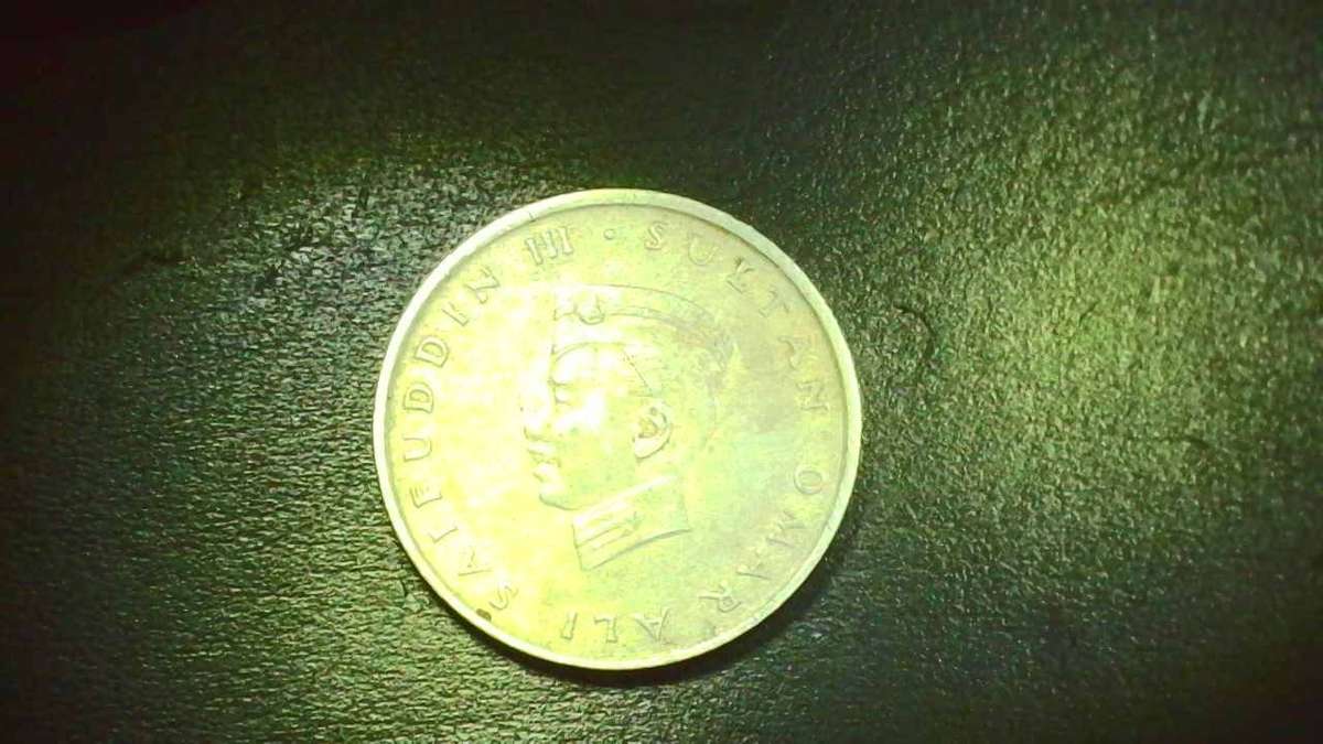 1967 Brunei 10 Sen Coin - Almost Uncirculated - 0073