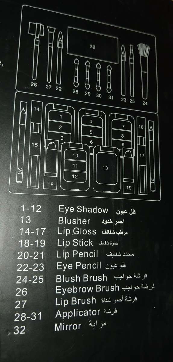 32 Piece Starter Make-up Art Set