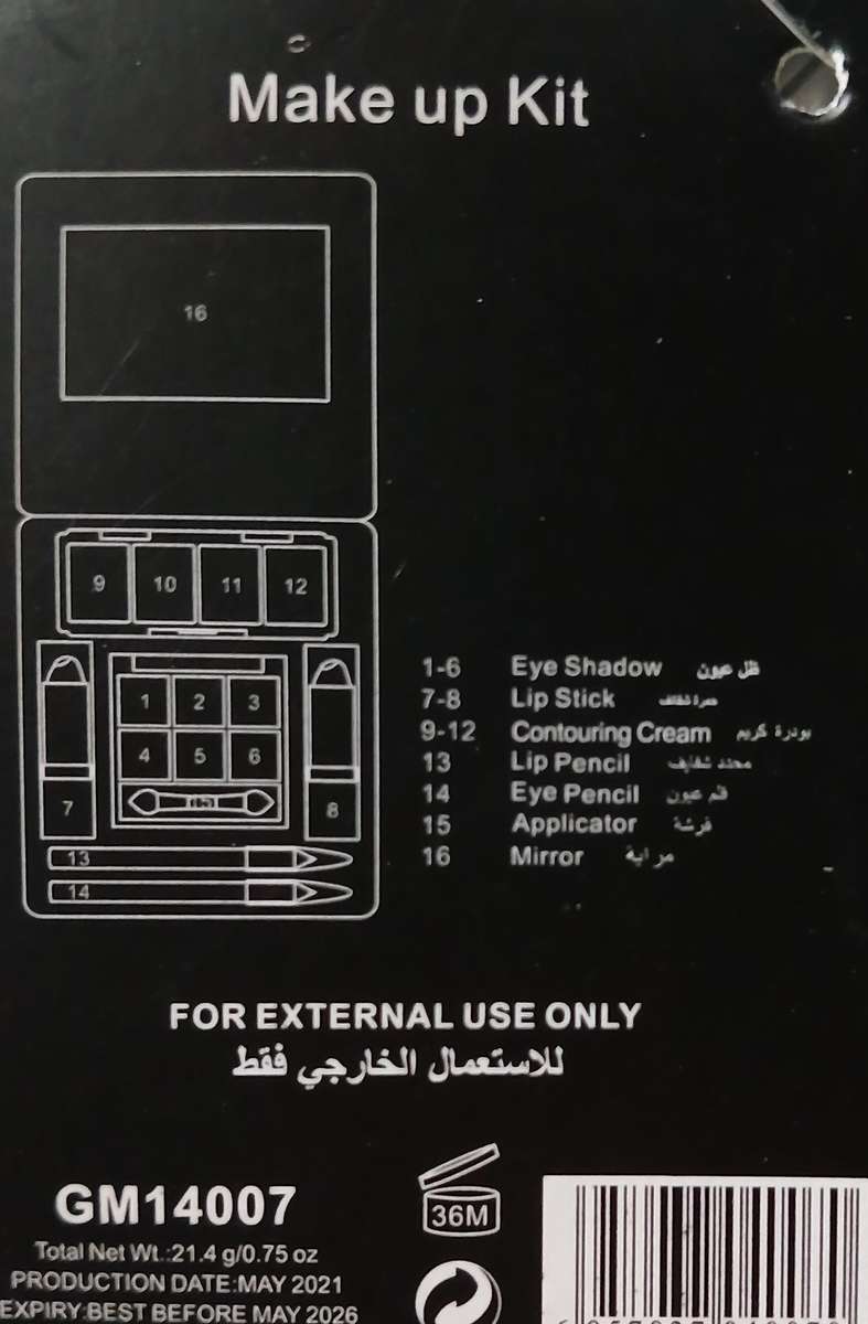 16 Piece Portable Make-up Kit with Alloy Case