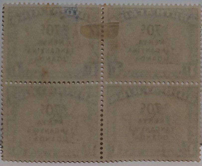 Set of 4 Blocks of 4 Kenya uganda tanganika ovpt stamps