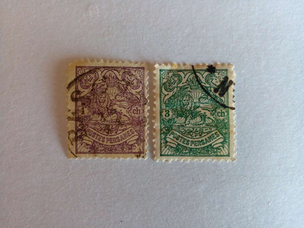 Persia 1903 Coat of Arms