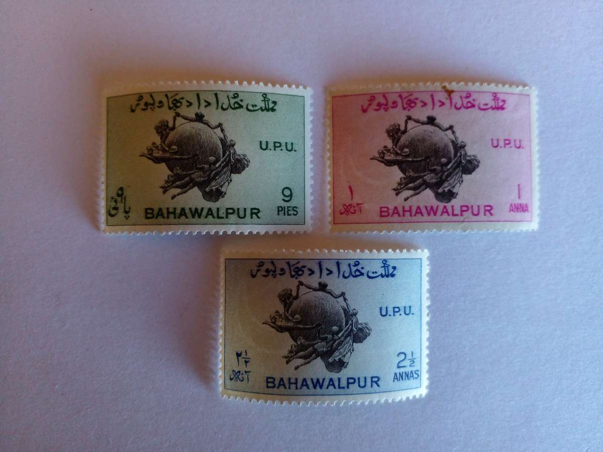 Bahawalpur 1949 75th Anniversary of UPU