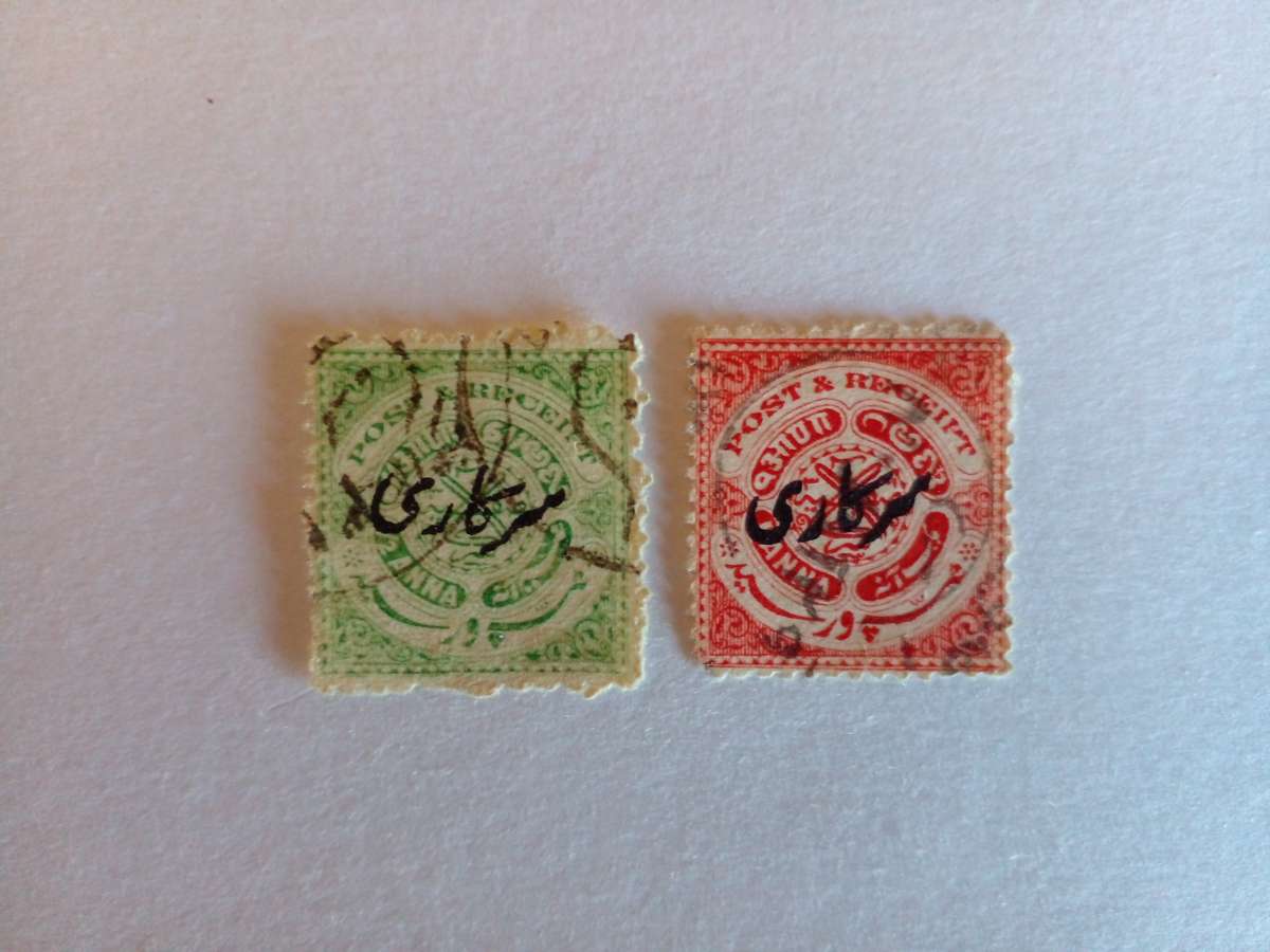 Hyderabad 1915 Seal of Nizam