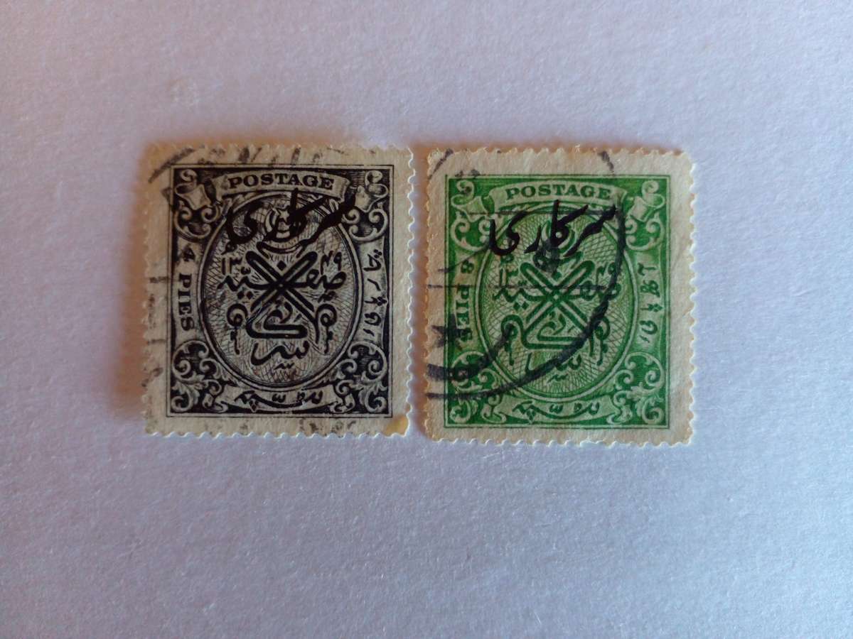 Hyderabad 1931 Seal of Nizam