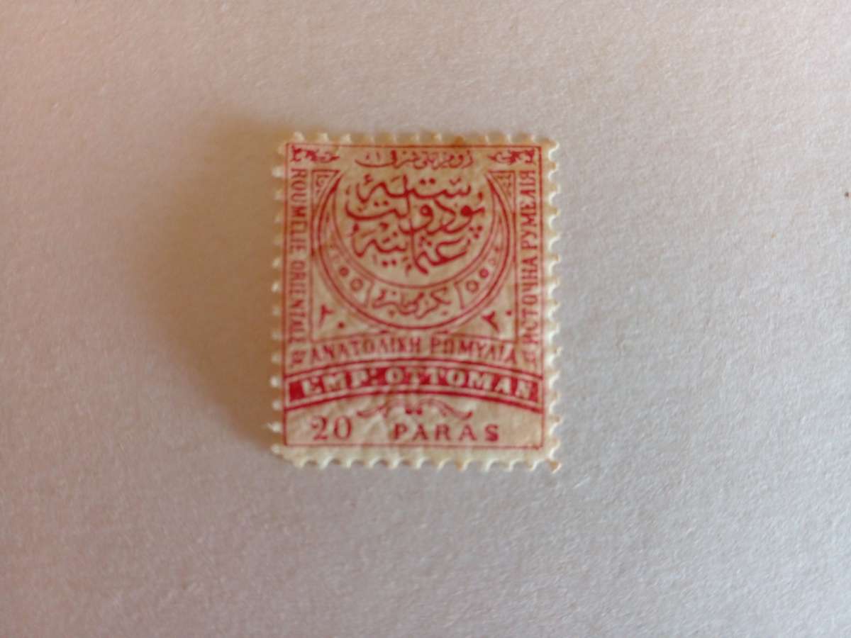 Ottoman Empire 1881 Eastern Romelia Issue
