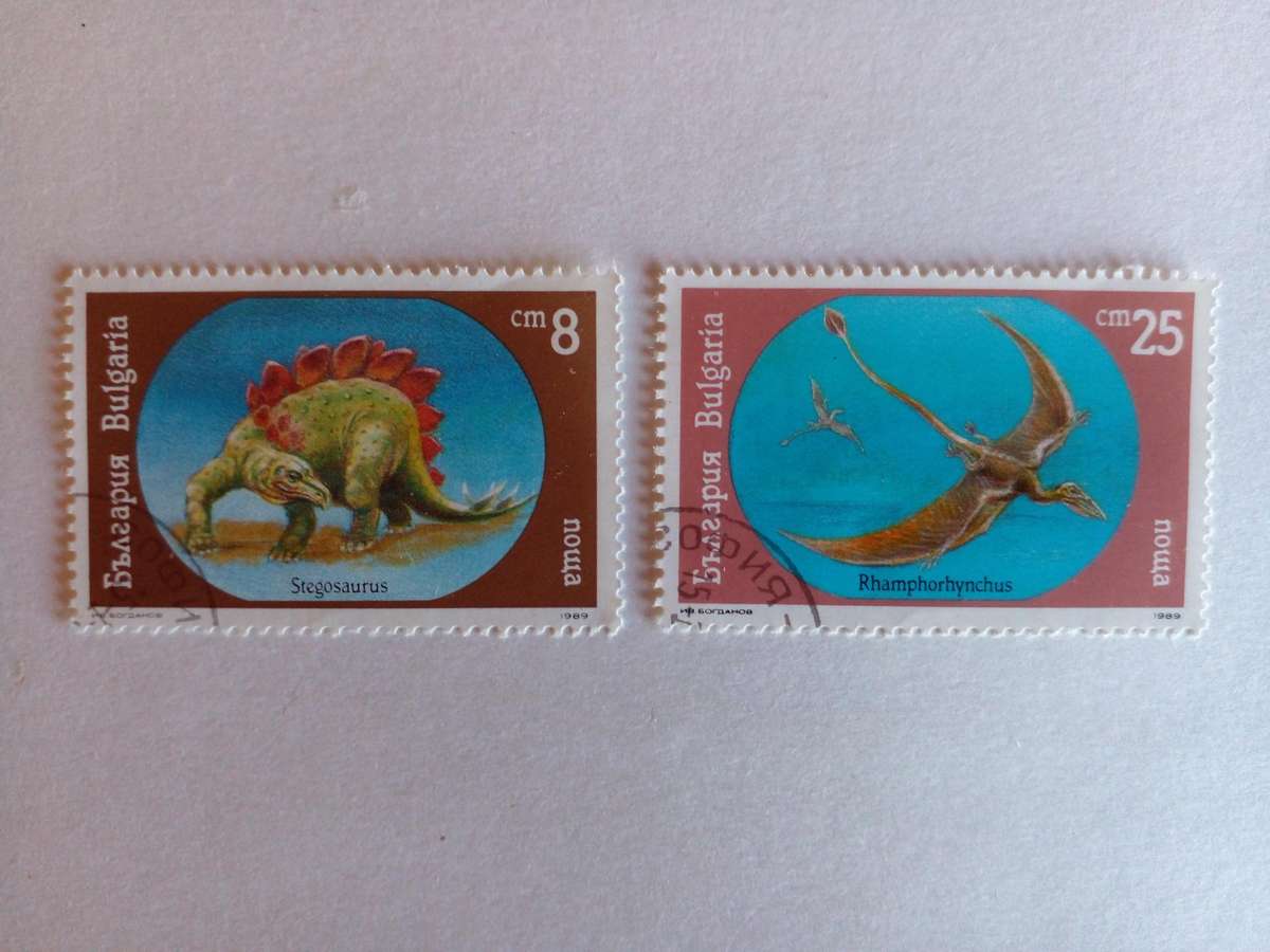 Bulgaria 1989 Prehistoric Animals