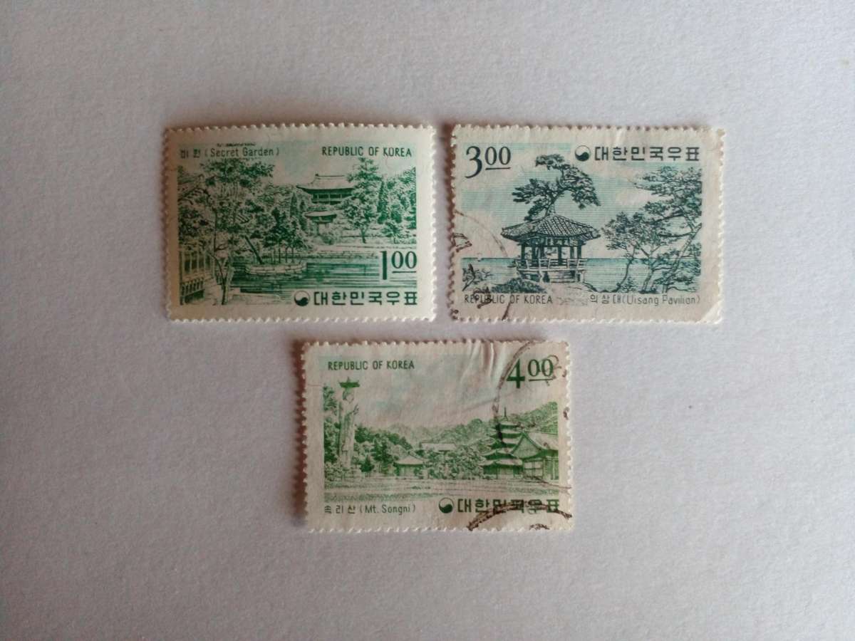 South Korea 1964 Secret Gardens
