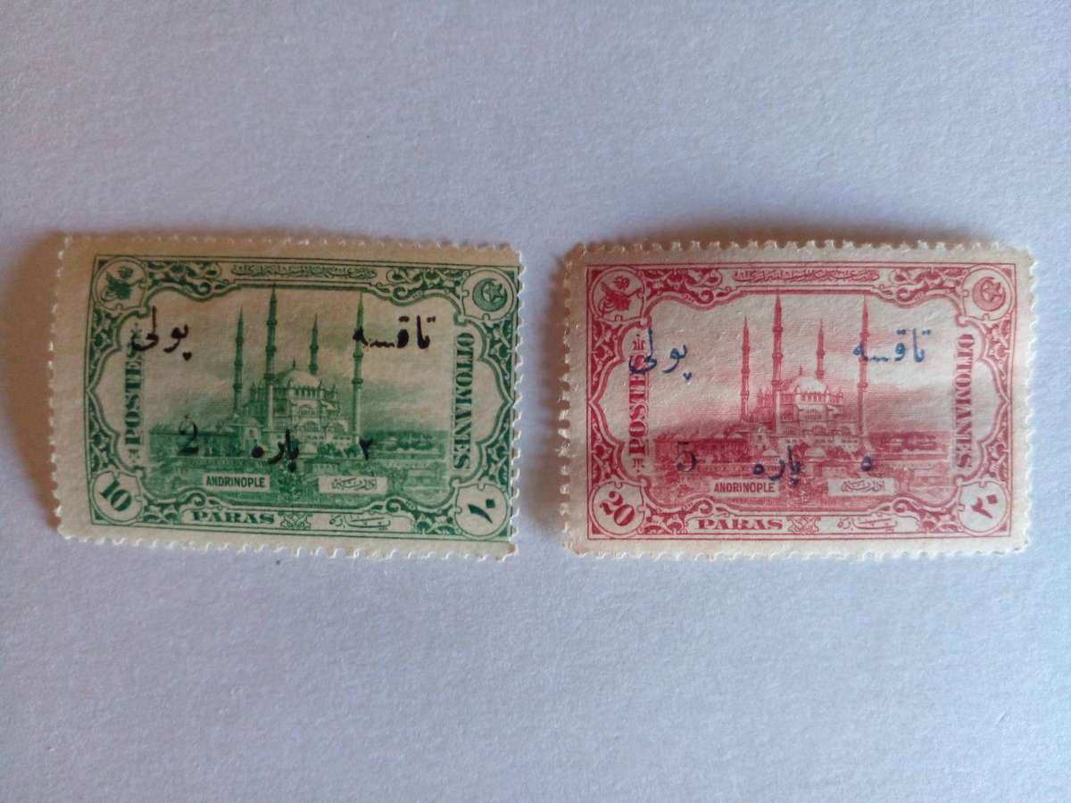 Ottoman Empire 1913 Mosque of Selim Adrianople