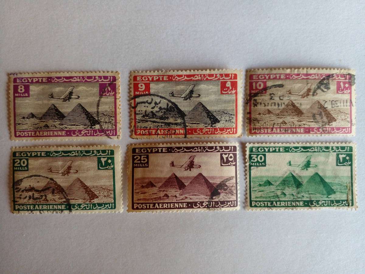 Egypt 1933 Airmail