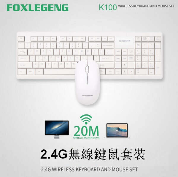 profressional wireless keyboard and mouse and World mouse Pad