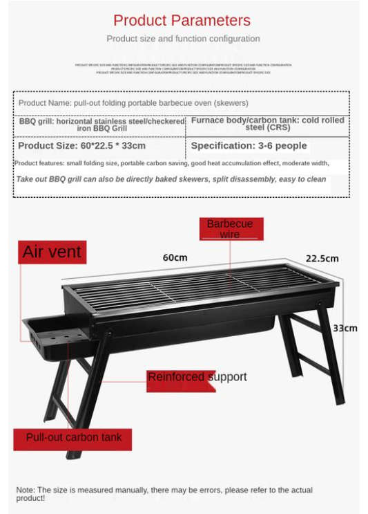 Foldable BBQ Grill Braai Stand (Grill Net 60cm x 22cm)