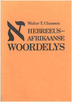 Hebreeus-Afrikaans Woordelys. Die 800 woorde wat die meeste in die Ou Testament voorkom, 000242