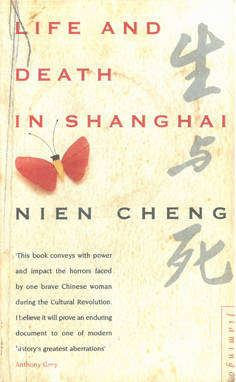 Life and Death in Shanghai.