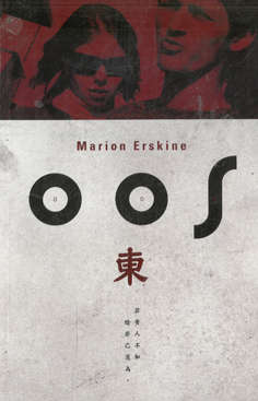 Oos. Afrikaans fiction.