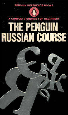 The Penguin Russian Course.. (693)