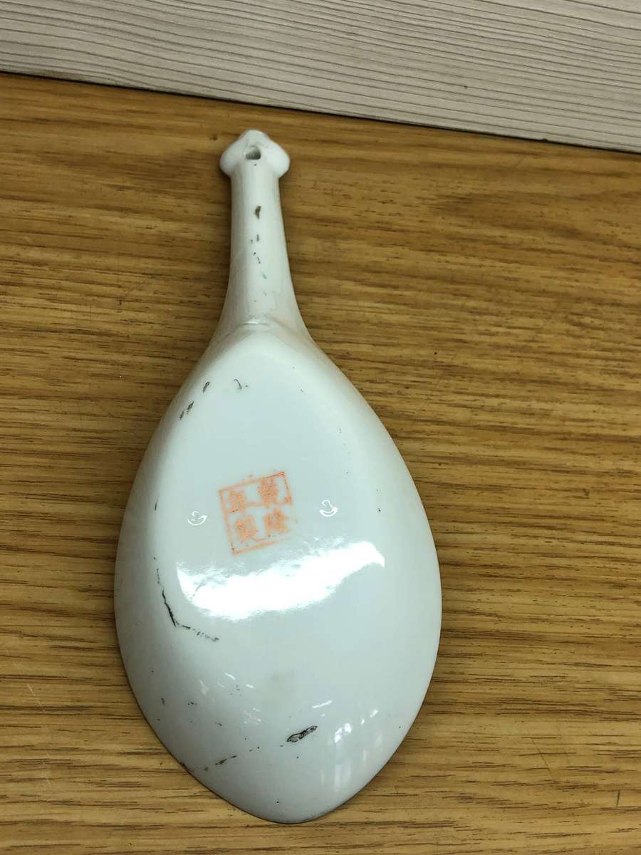 Antique Chinese Mille Fleur porcelain serving spoon - Qianlong Emperor era markings