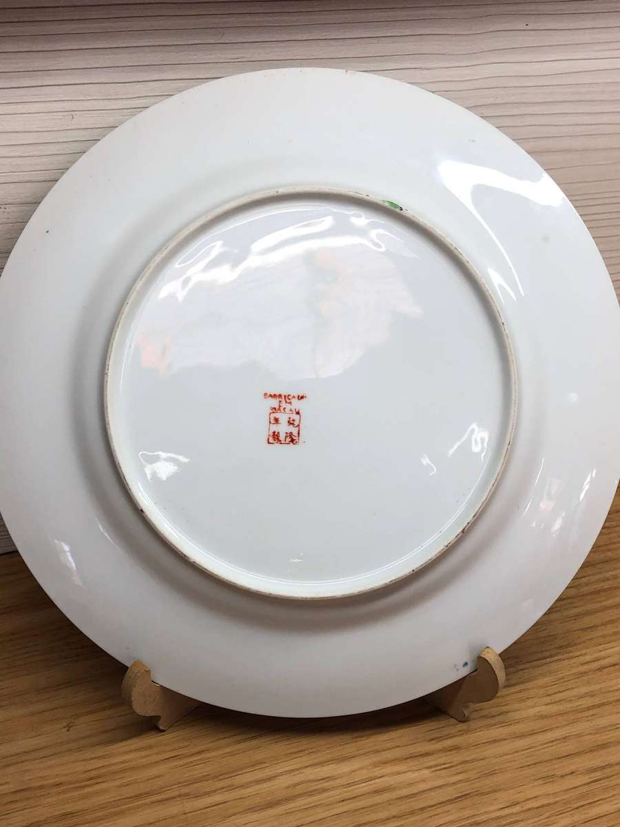 Late 19th Century Macau Chinese Mille Fleur Famille Rose Display Plate
