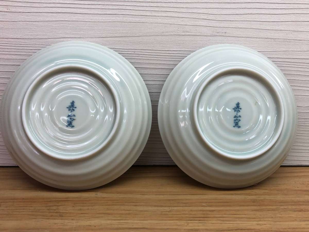 A Pair Vintage Japanese Arita Ware Sweet Plates