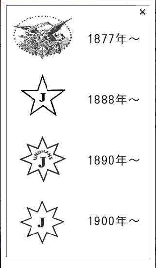 19th C Junghans old oak cased chiming wall clock - full working order with the key - circa 1890