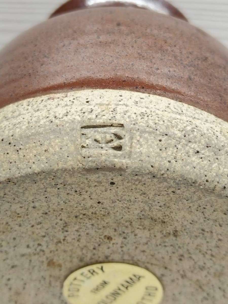 Vintage Kolonyama Pottery Bud Vase Lesotho 19751982