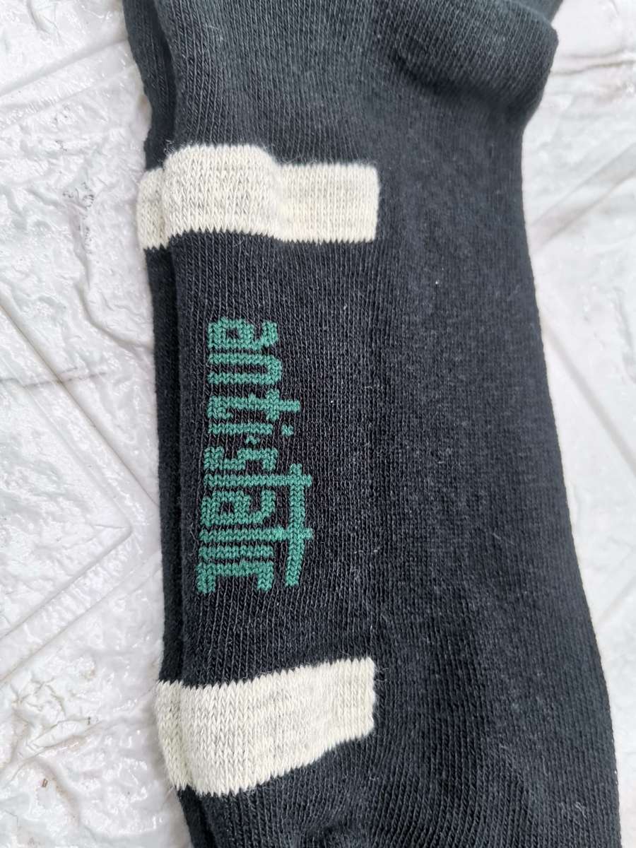 Bulk Deal - Silver Safe Socks Black - Anti Bacterial Socks