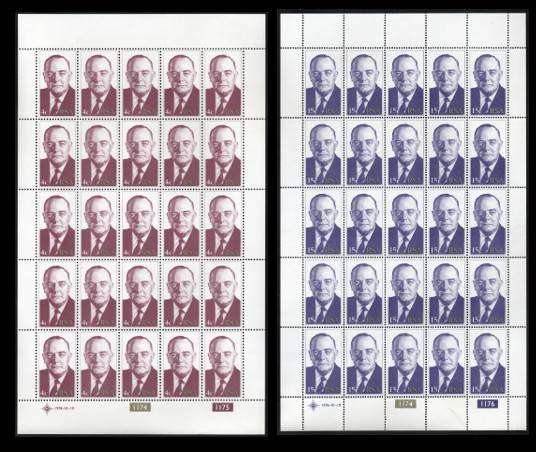 RSA 1978: Inauguration of Dr. BJ Vorster - Set of 2 in Full UMM Sheets: SACC 453-454