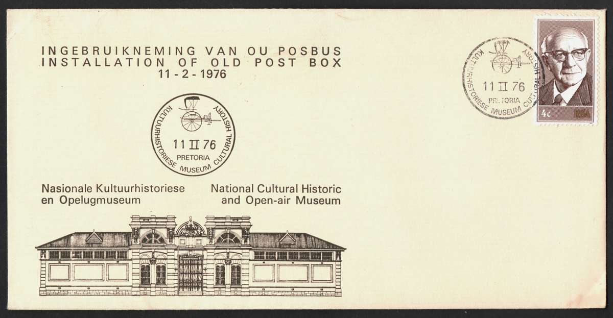 RSA 1976: Installation of Old Post Box - Unique FDC: With SACC 381