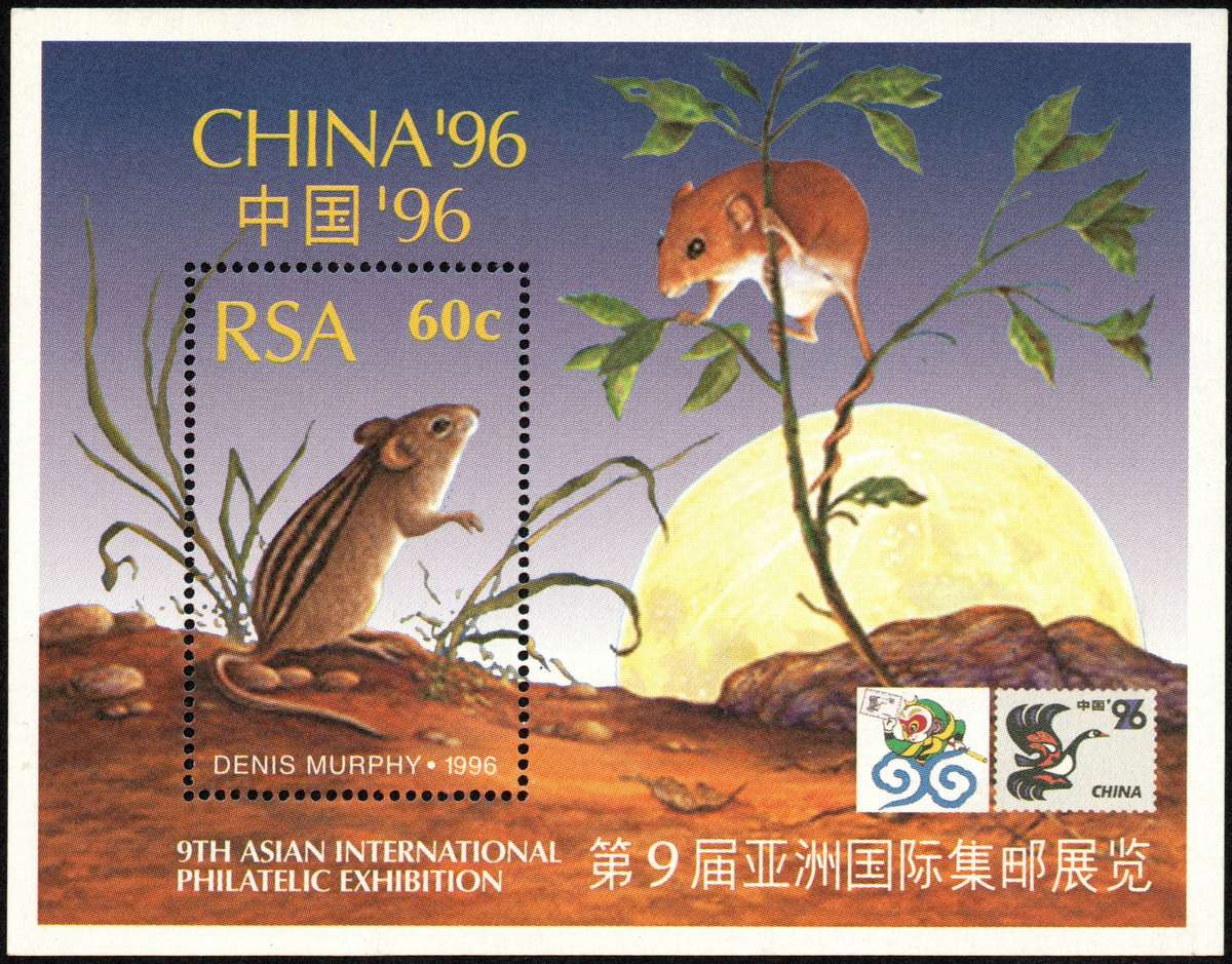 RSA 1969: 9th Asian Int. Philatelic Exhibition Peking - UMM M/S: SACC 948