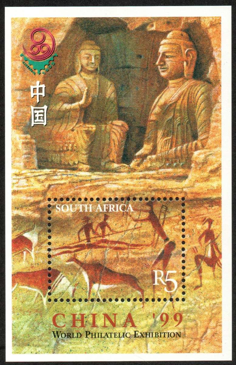 RSA Mini Sheet Set 1: 13 UMM Sheets as per Scans