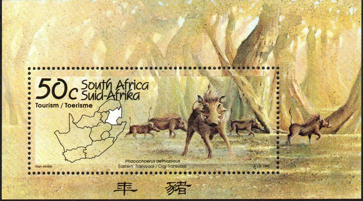 RSA Mini Sheet Set 1: 13 UMM Sheets as per Scans