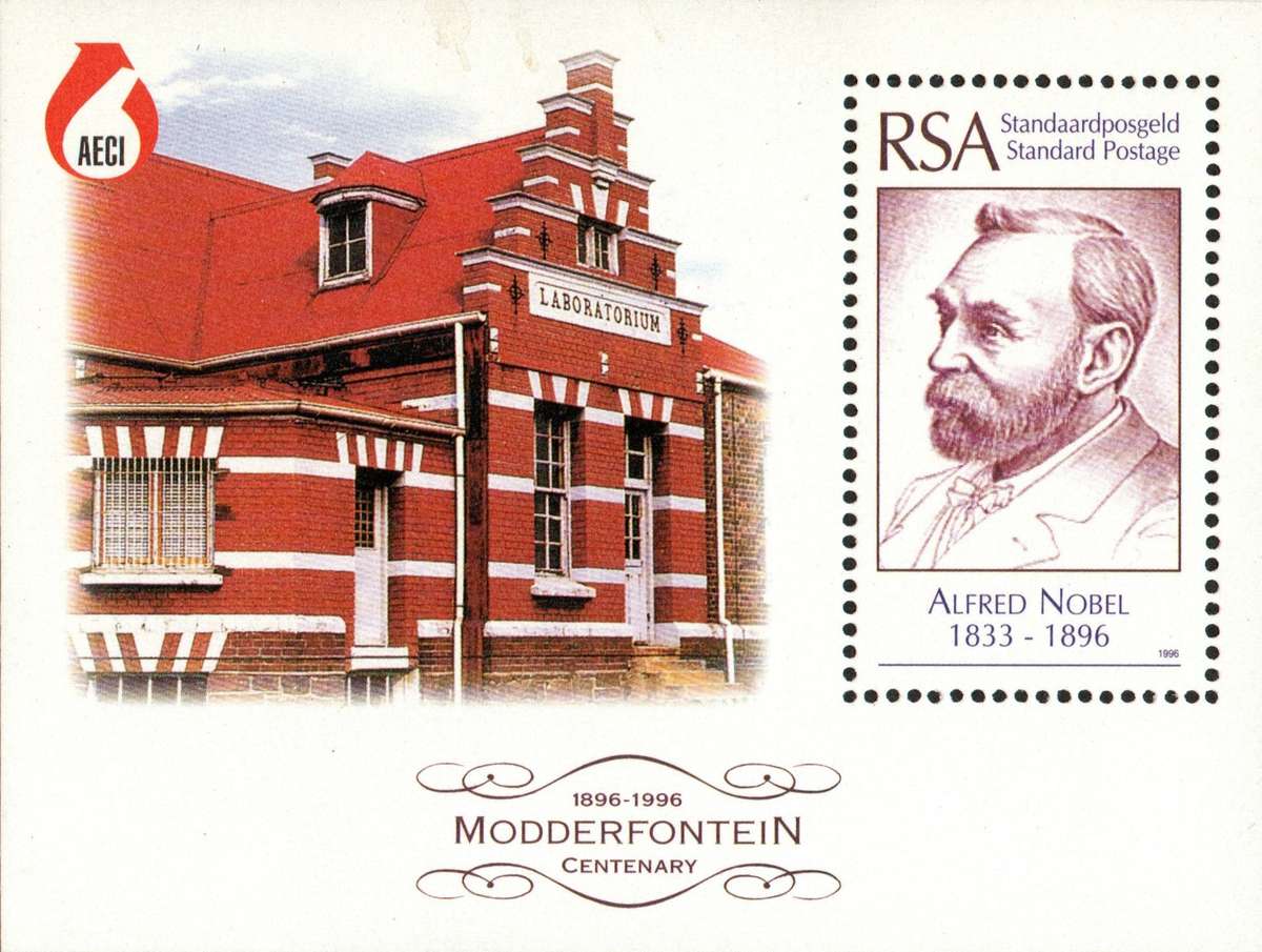 RSA Mini Sheet Set 2: Twelve UMM Sheets as per Scans