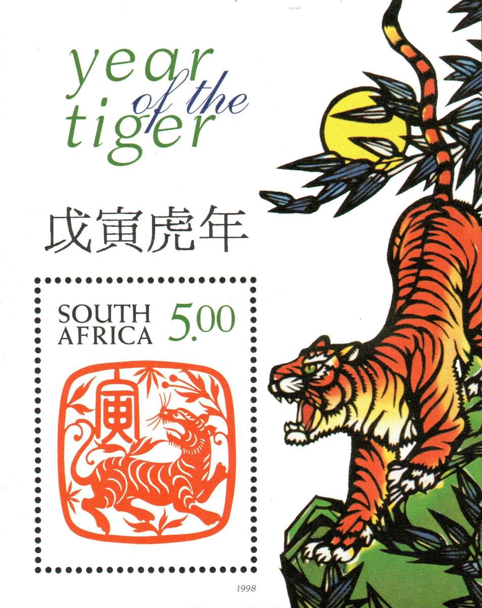 RSA Mini Sheet Set 2: Twelve UMM Sheets as per Scans