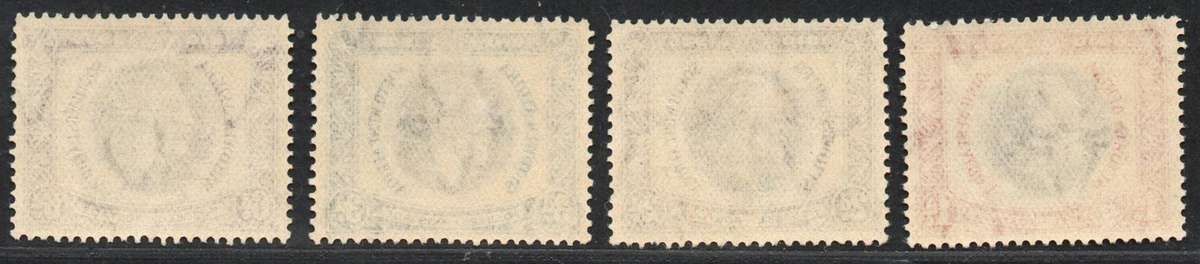 SWA 1935: King George V Silver Jubilee UMM Set as per Scan: SACC 115-118