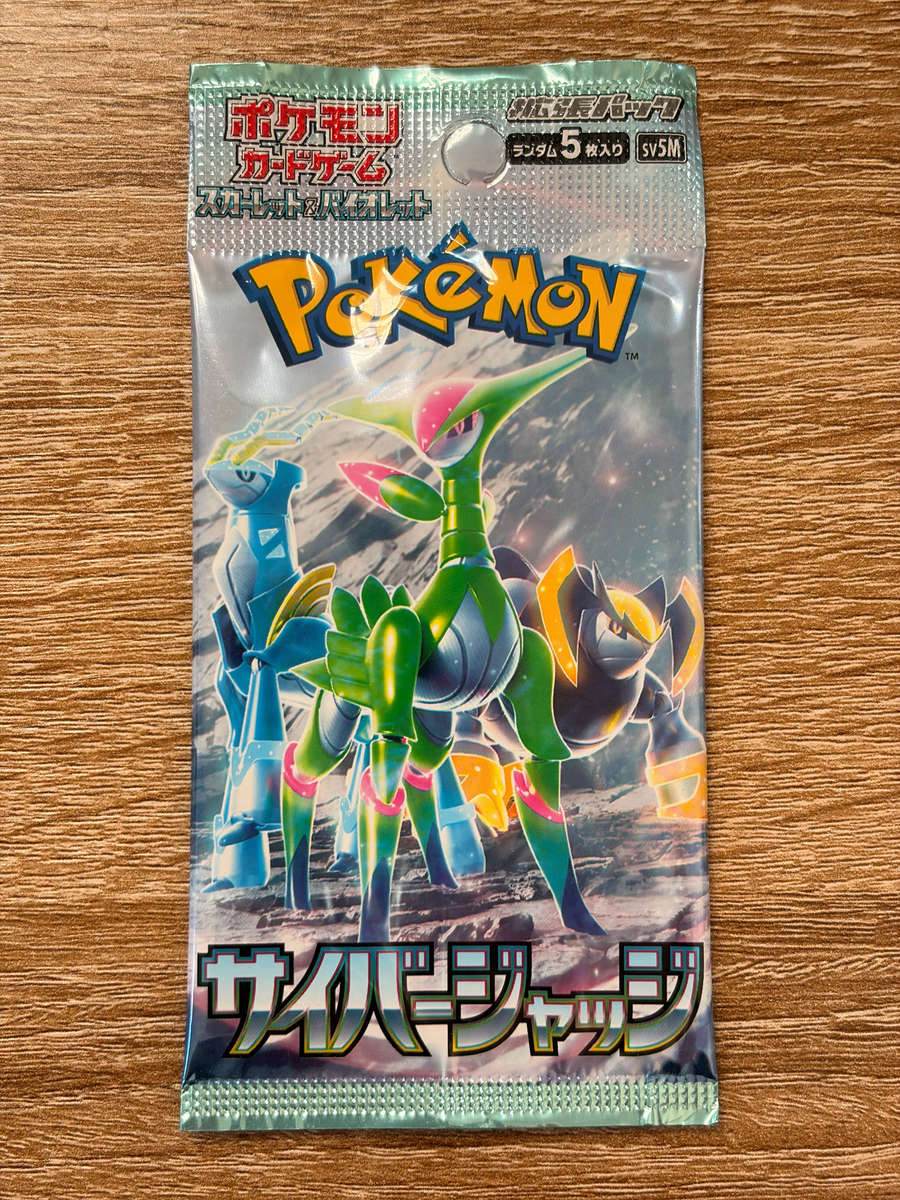 Pokemon TCG Cyber Judge Booster Packs