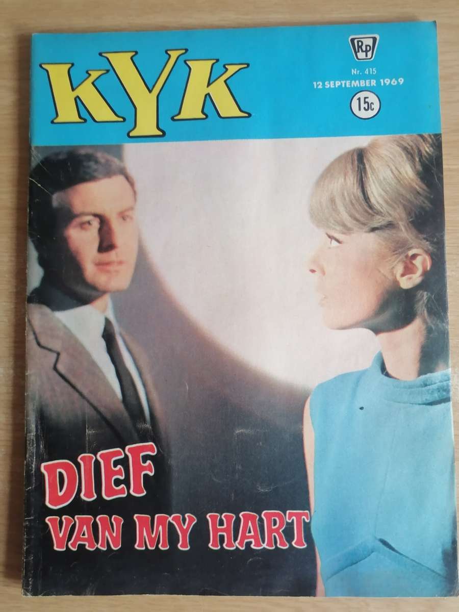 Scarce, 4x early 1969 KYK photo magazines, Nr. 379,397,410 & 415, good condition.