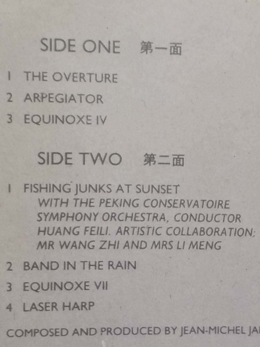 Jean-Michel Jarre 'The concerts in China',  vinyl's in excellent condition.