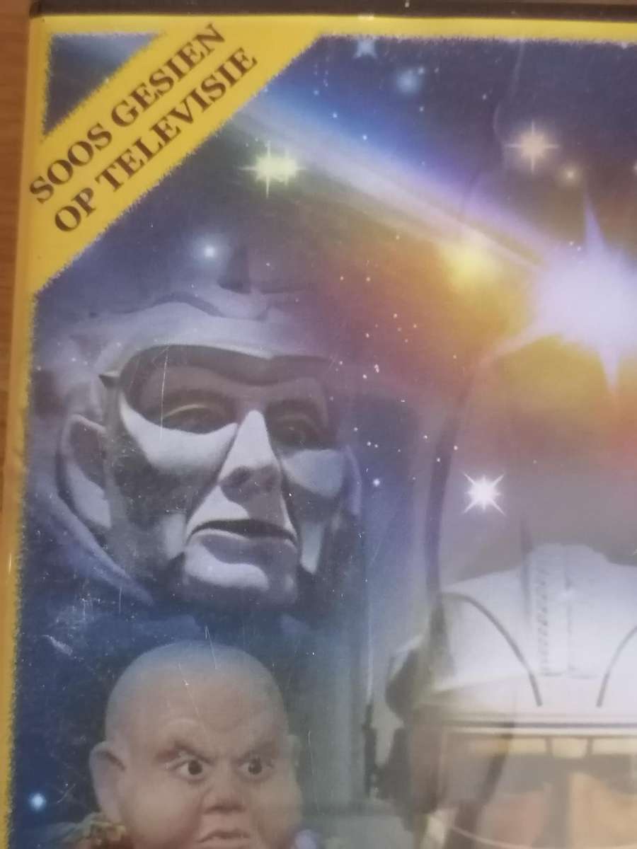 DVD, Interster reeks 1 /deel 1, soos gesien in laat 1970's op televisie,  goeie toestand..