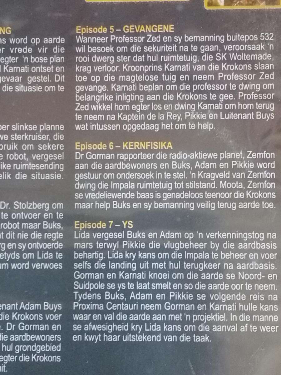 DVD, Interster reeks 1 /deel 1, soos gesien in laat 1970's op televisie,  goeie toestand..