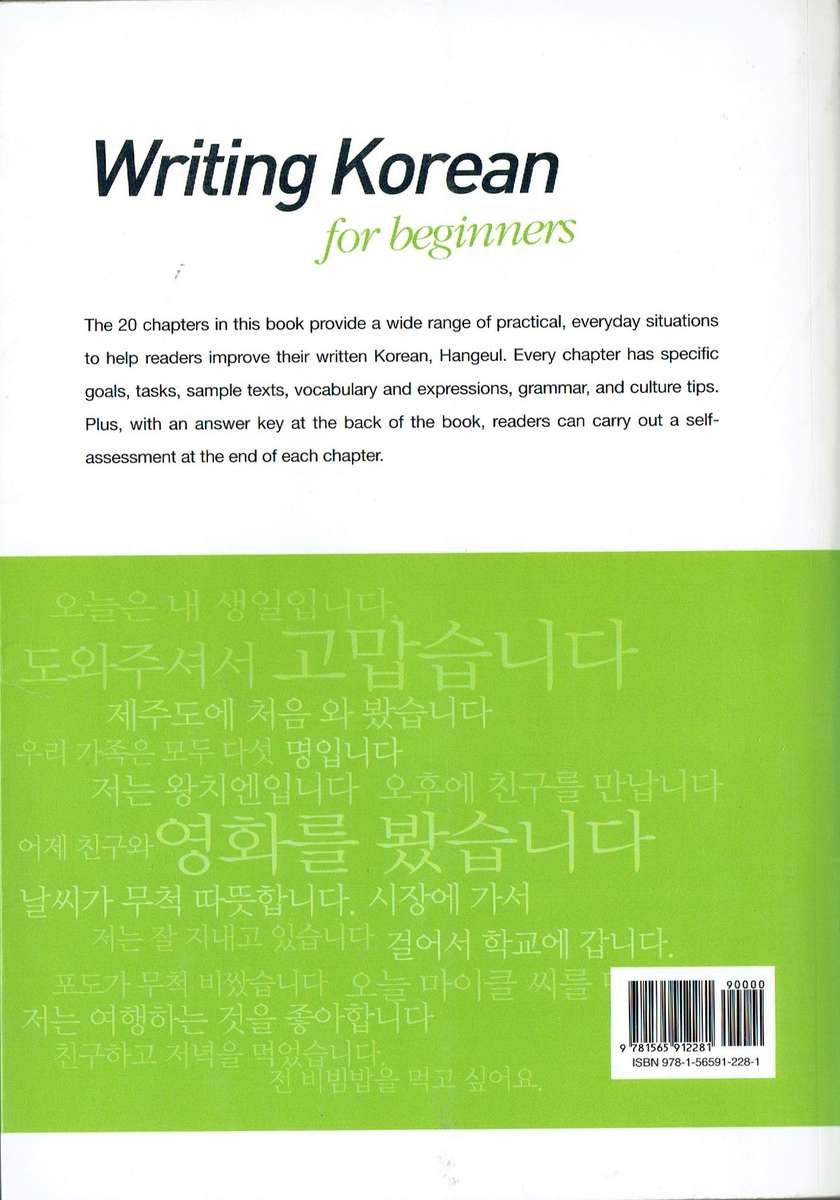 Writing Korean for Beginners