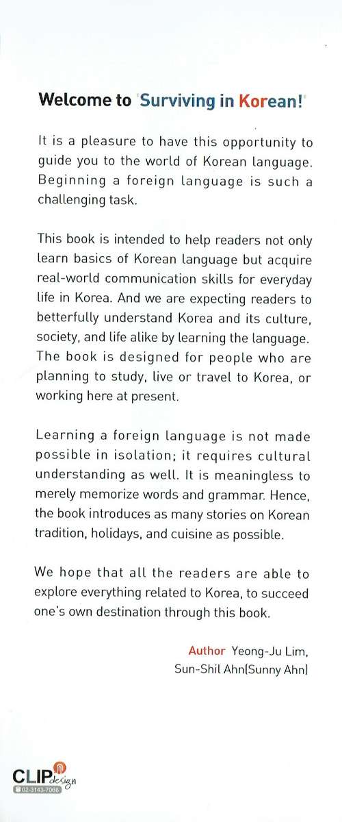 Surviving in Korean