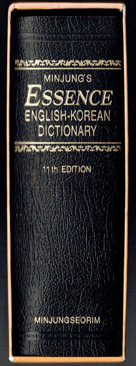 Minjung's Essence English-Korean Dictionary
