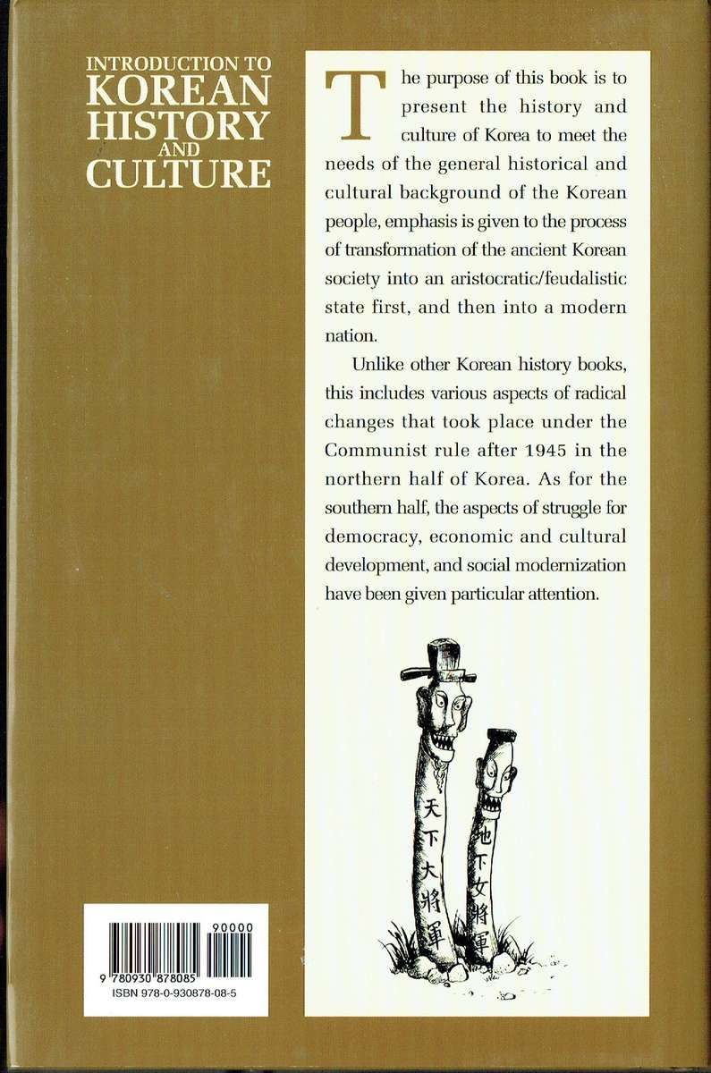 Introduction to Korean History and Culture (Andrew Nahm)