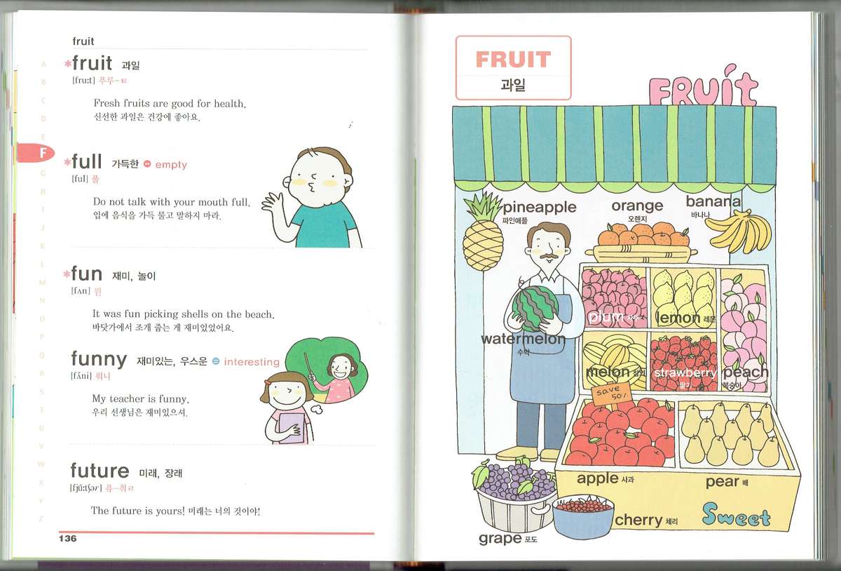 Children's Dictionary: Yeong-eo Sa-jeon (Korean-English dictionary for children)