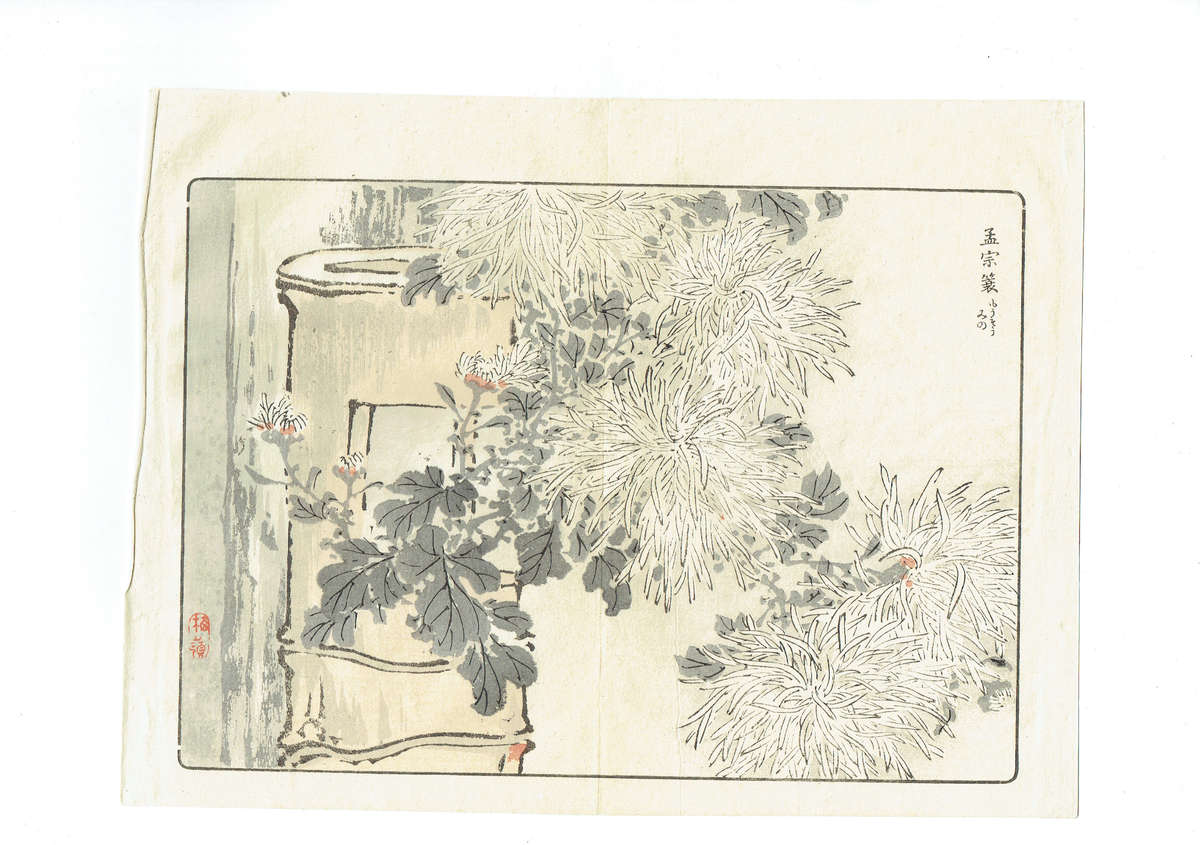 Ten Original Japanese woodblock prints by Kono Bairei, Meiji period. 1890s.