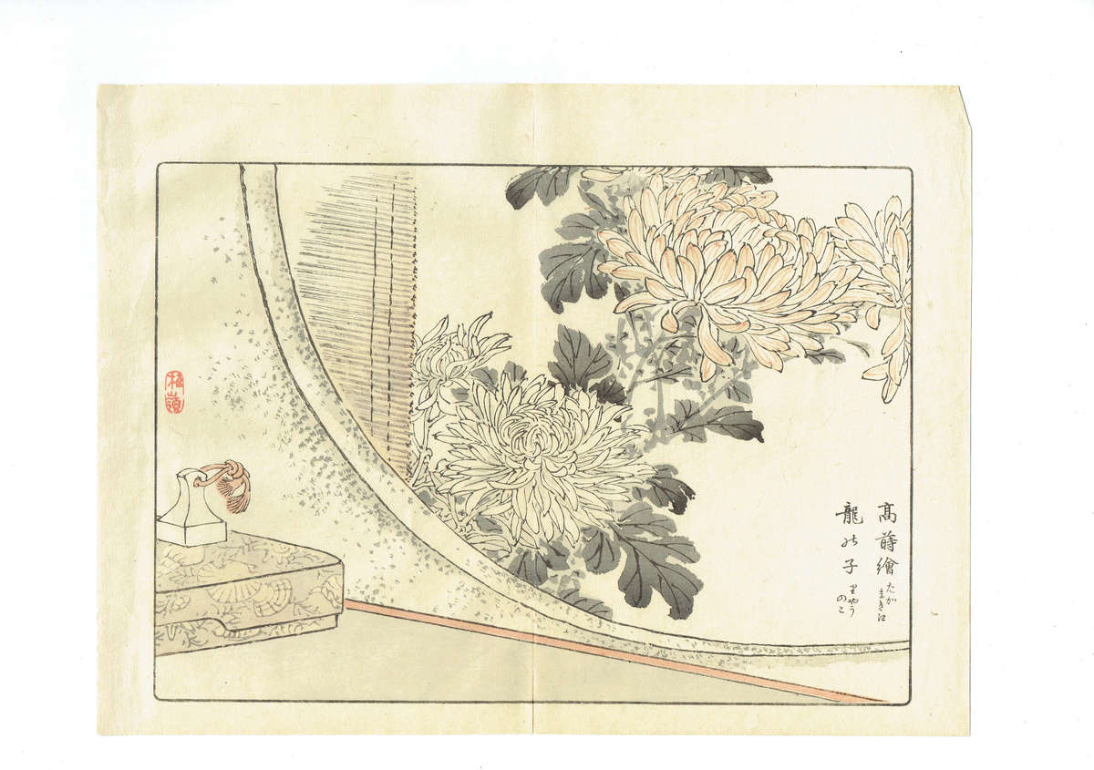 Ten Original Japanese woodblock prints by Kono Bairei, Meiji period. 1890s.