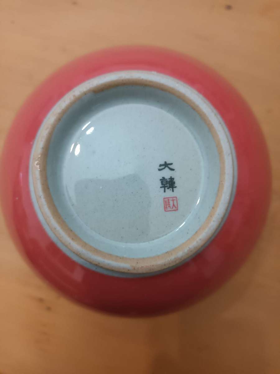 Korean Hand-Painted Celadon Cherry Blossom Art Pottery Vase