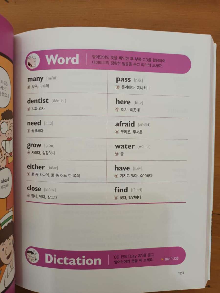 600 English Words (for Korean kids) with MP3 CD